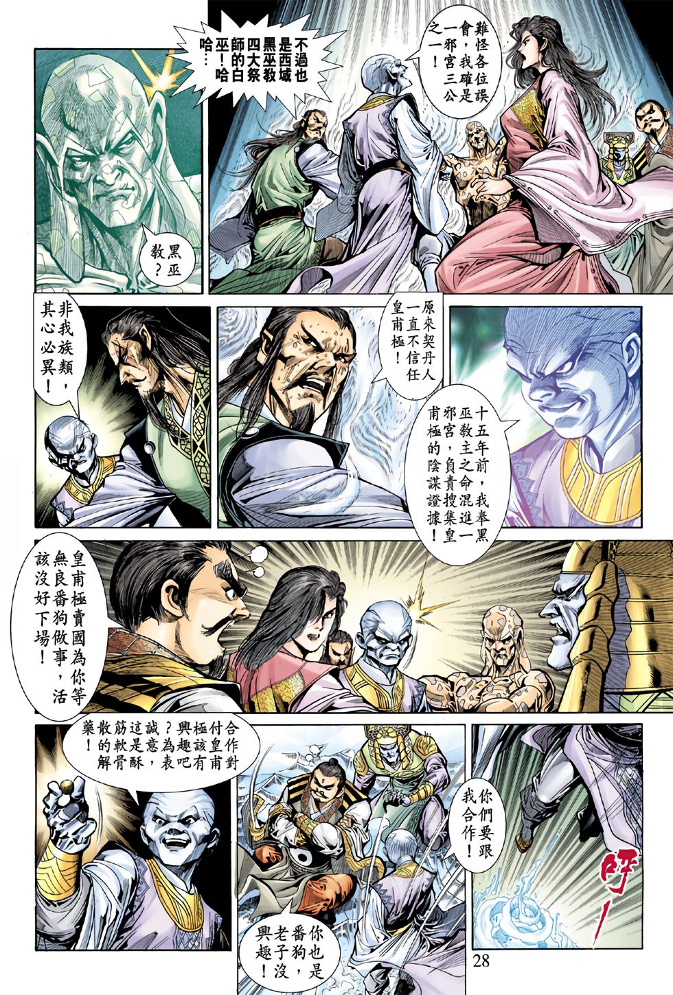 第25页