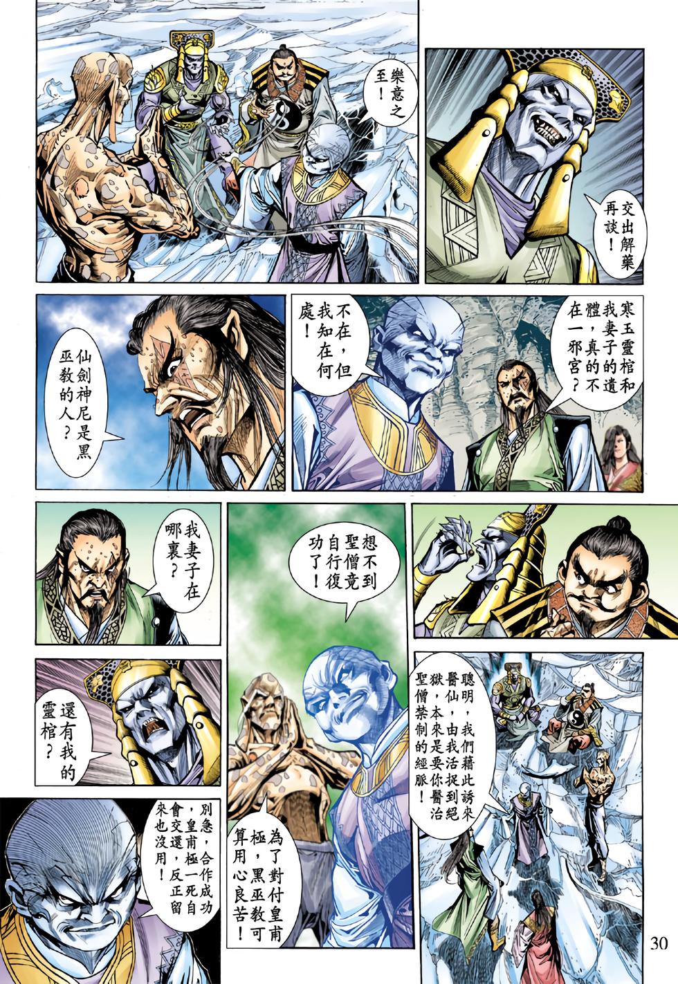 第27页