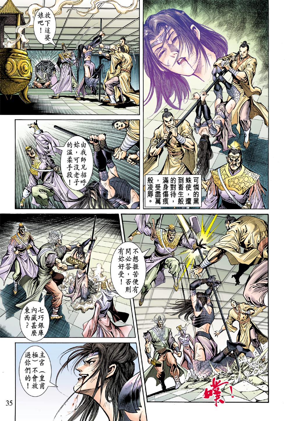 第32页