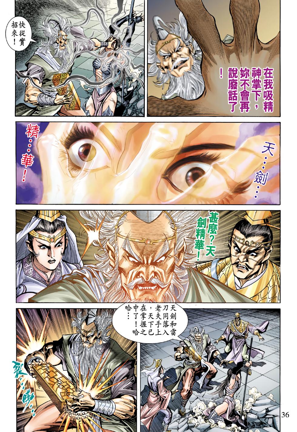 第33页