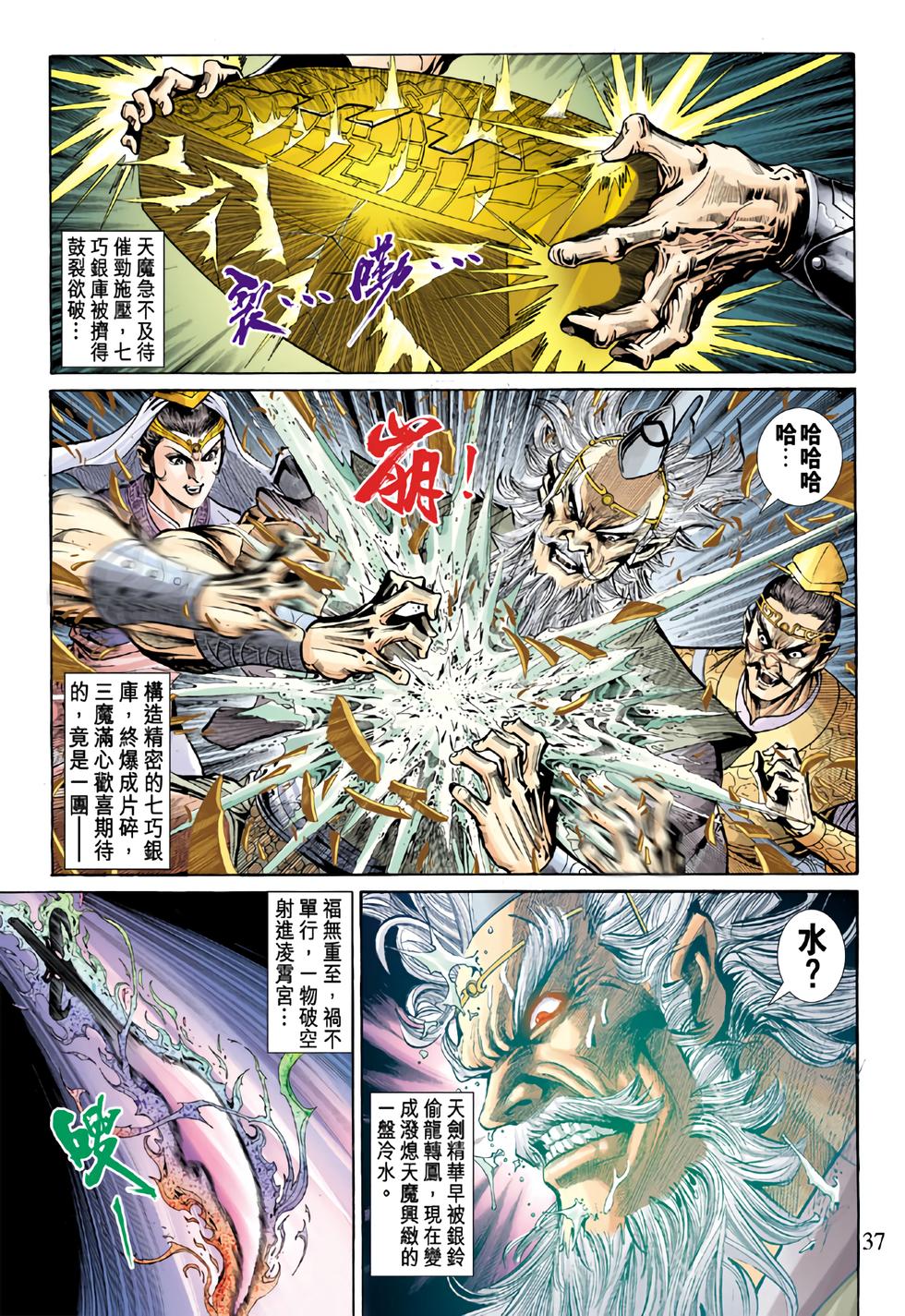 第34页