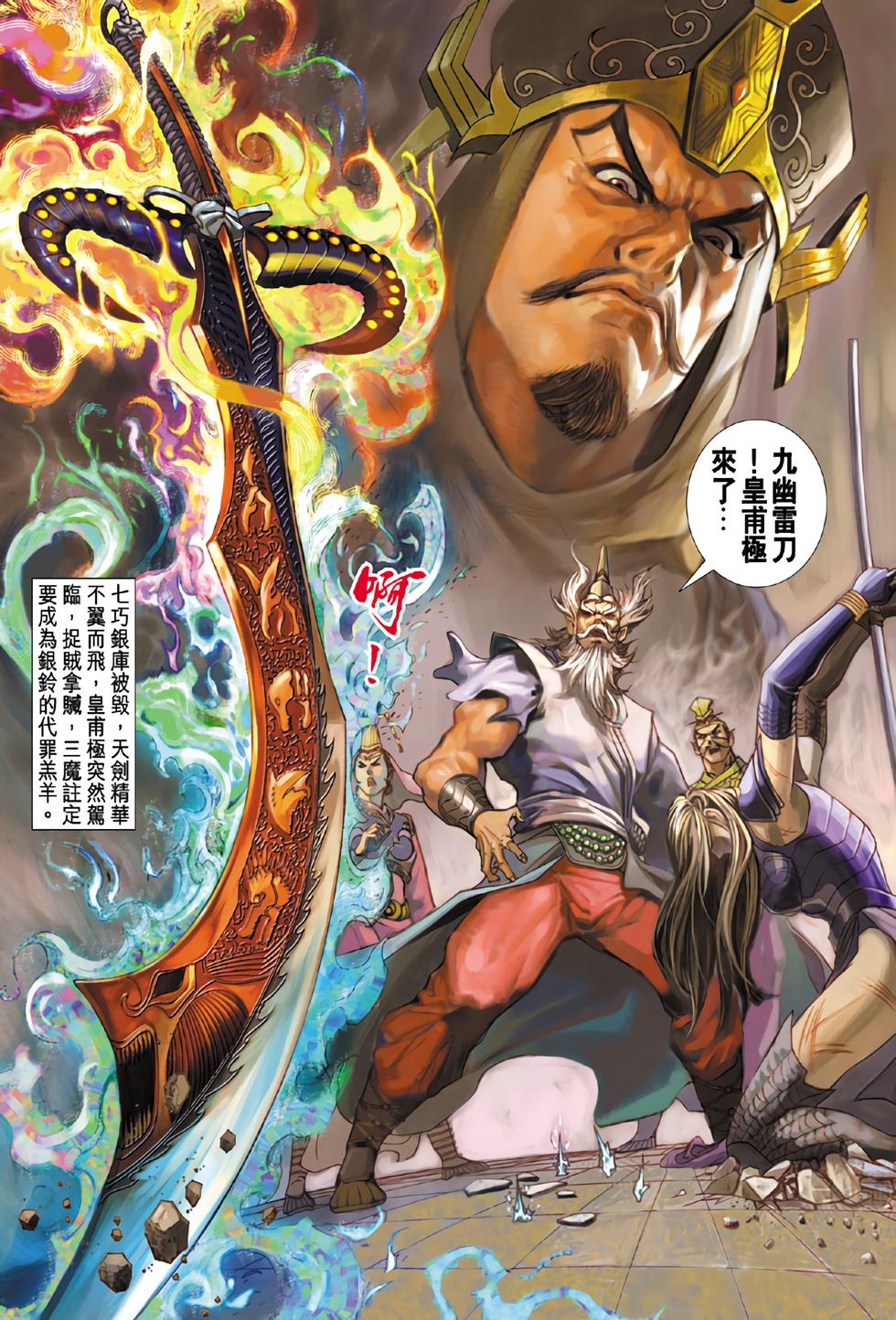 第35页