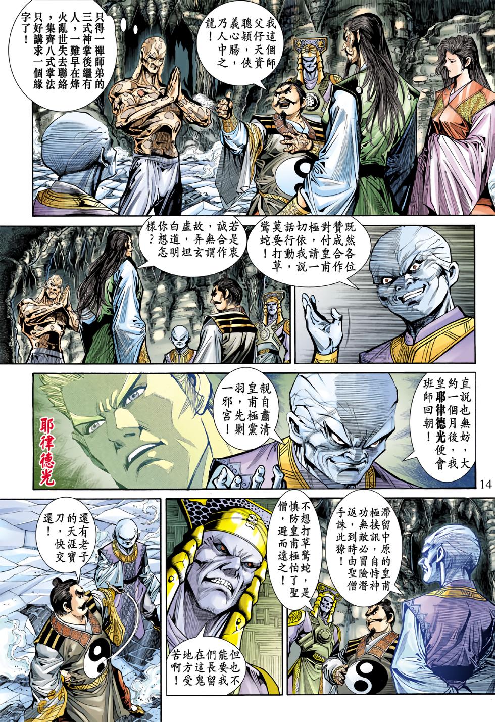 第11页