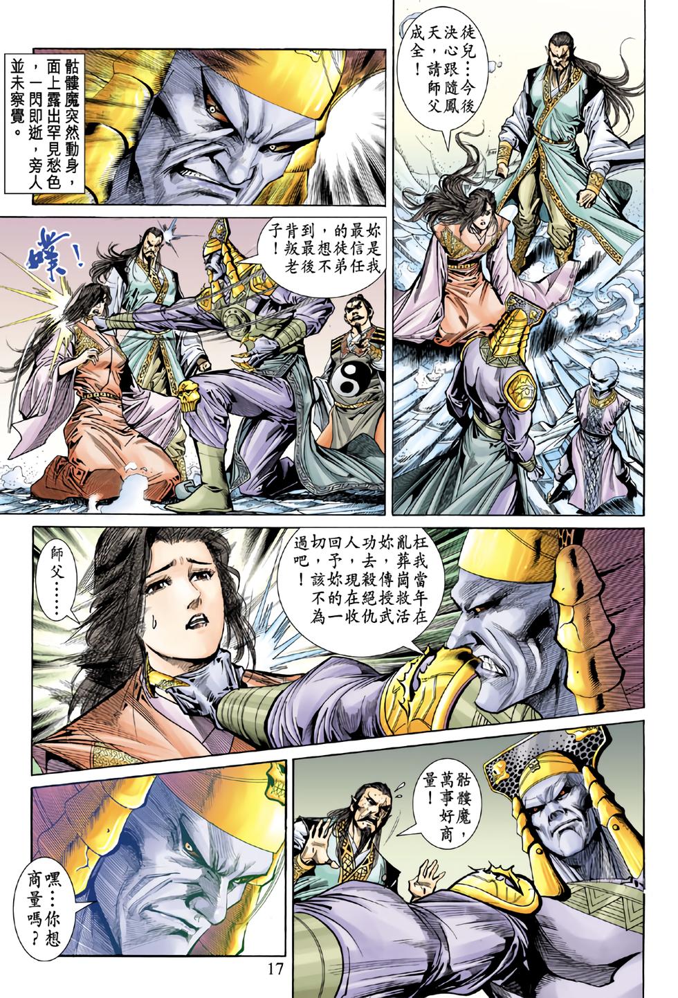 第14页
