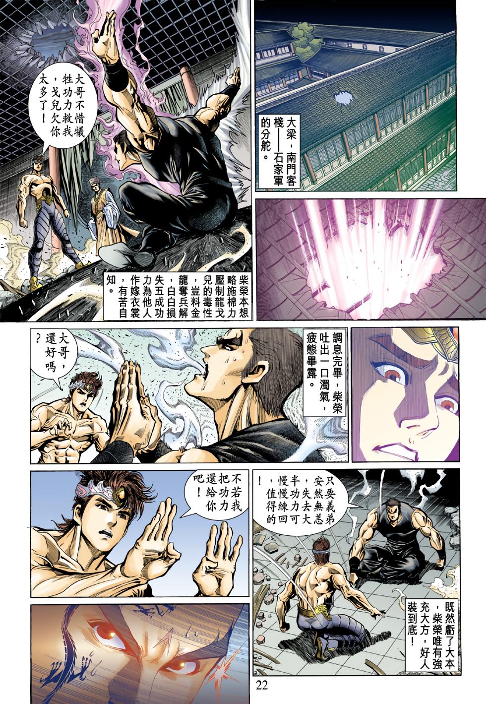 第19页