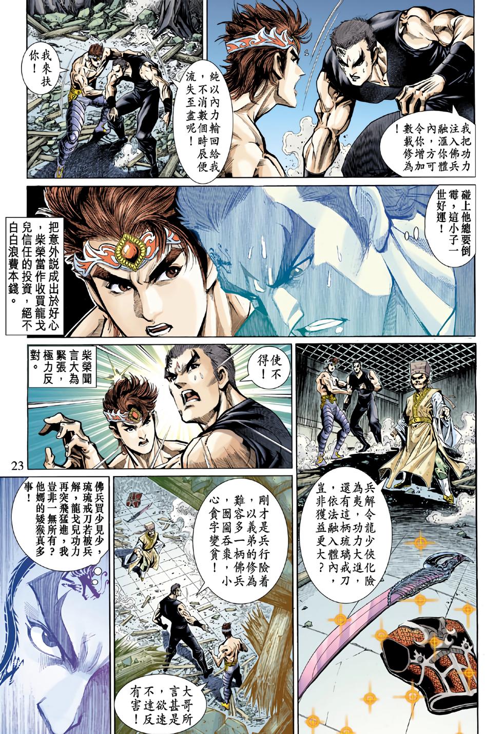 第20页