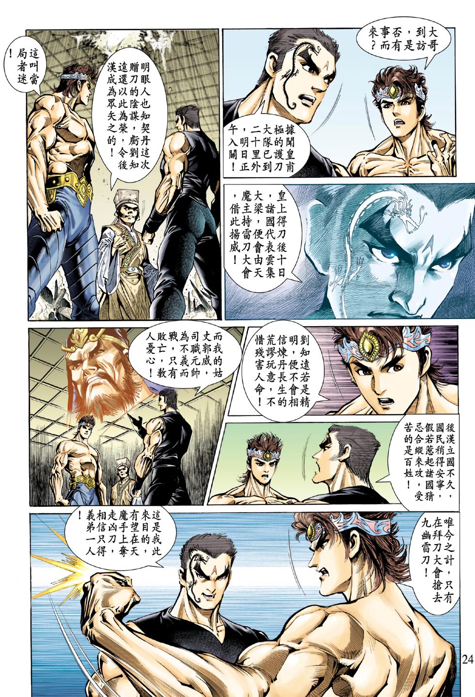 第21页