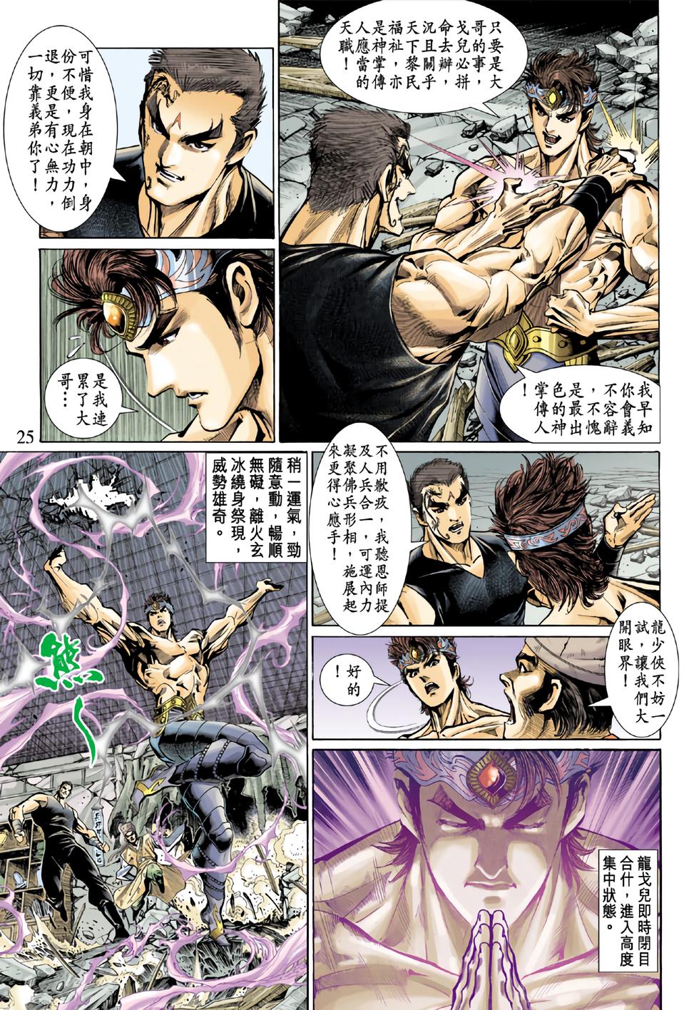 第22页