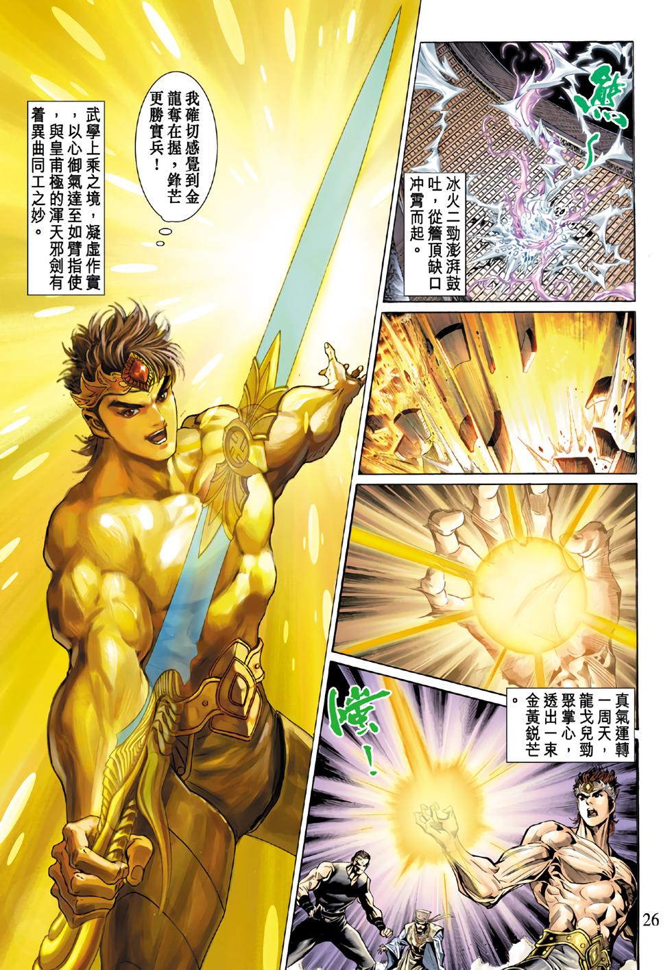 第23页