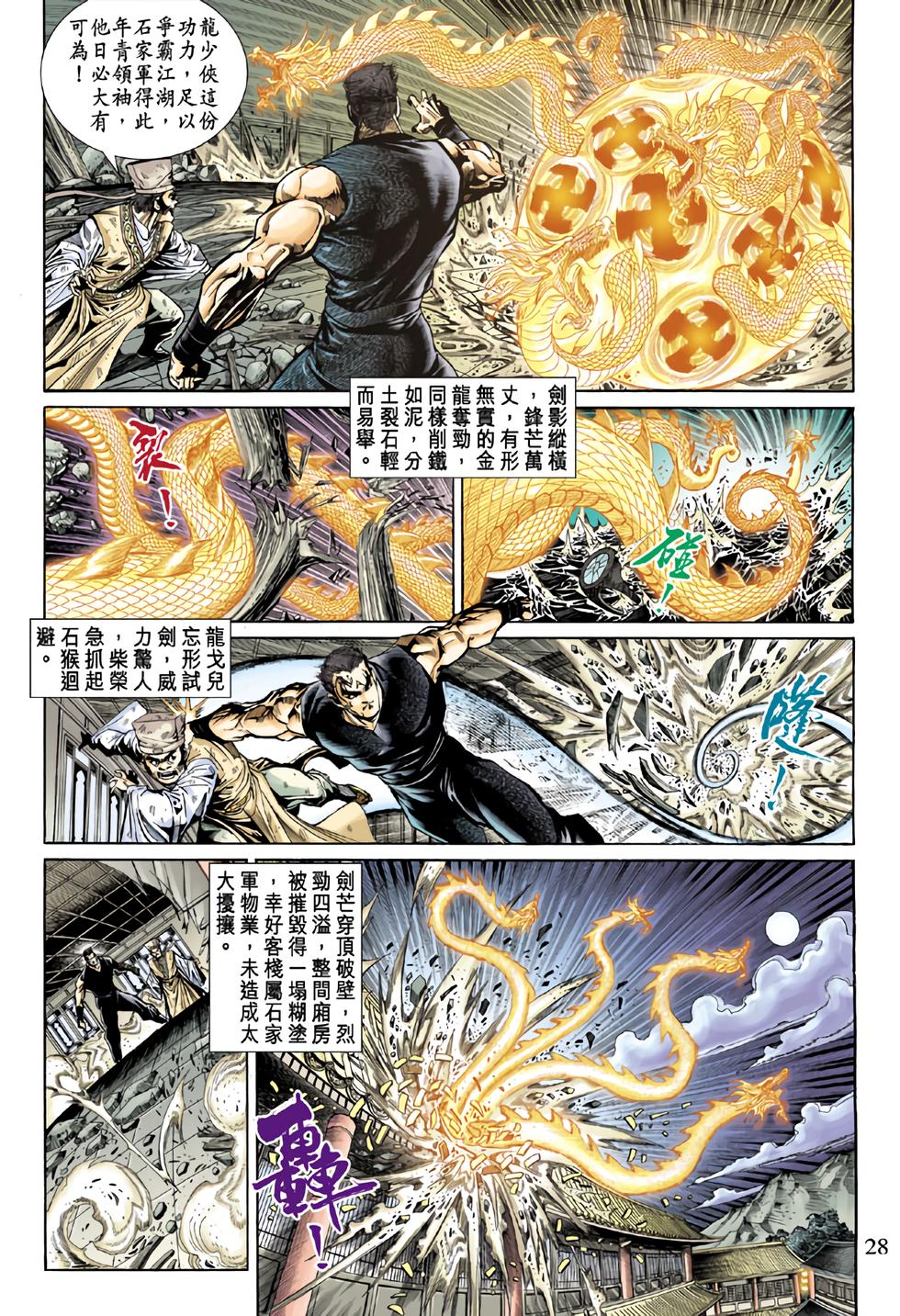 第25页