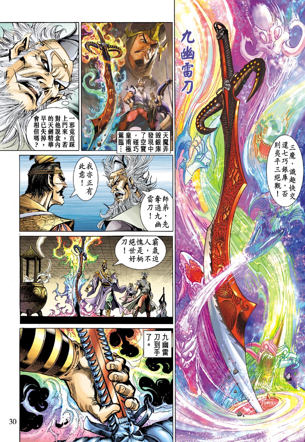 第27页