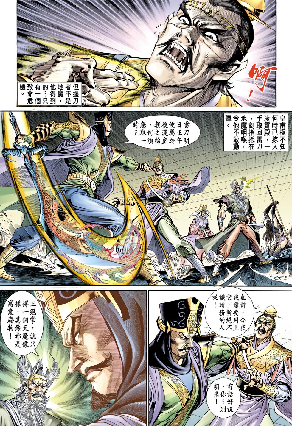 第28页