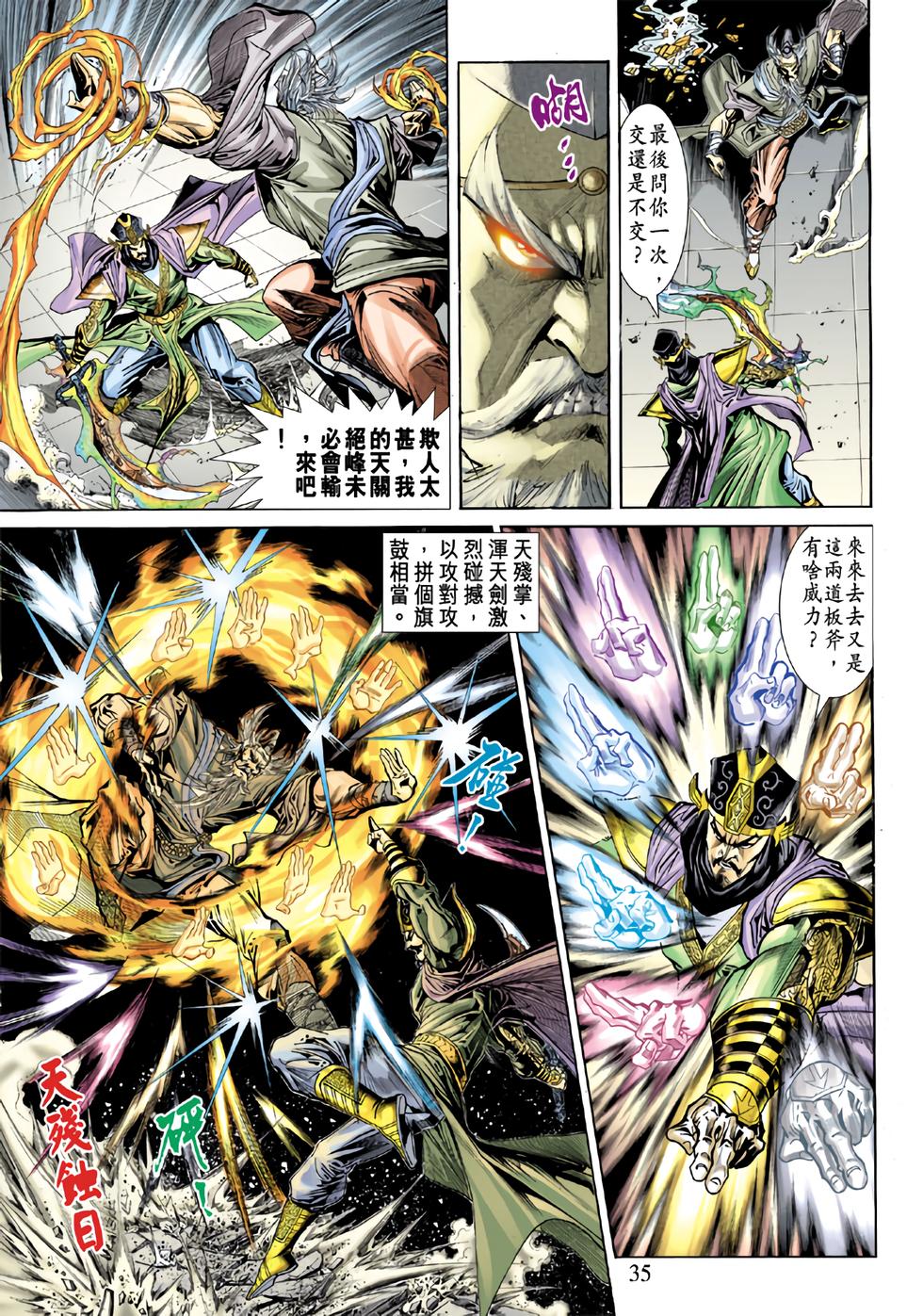 第32页