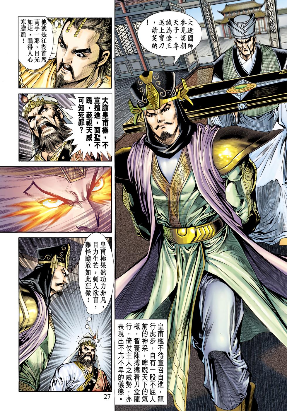 第22页