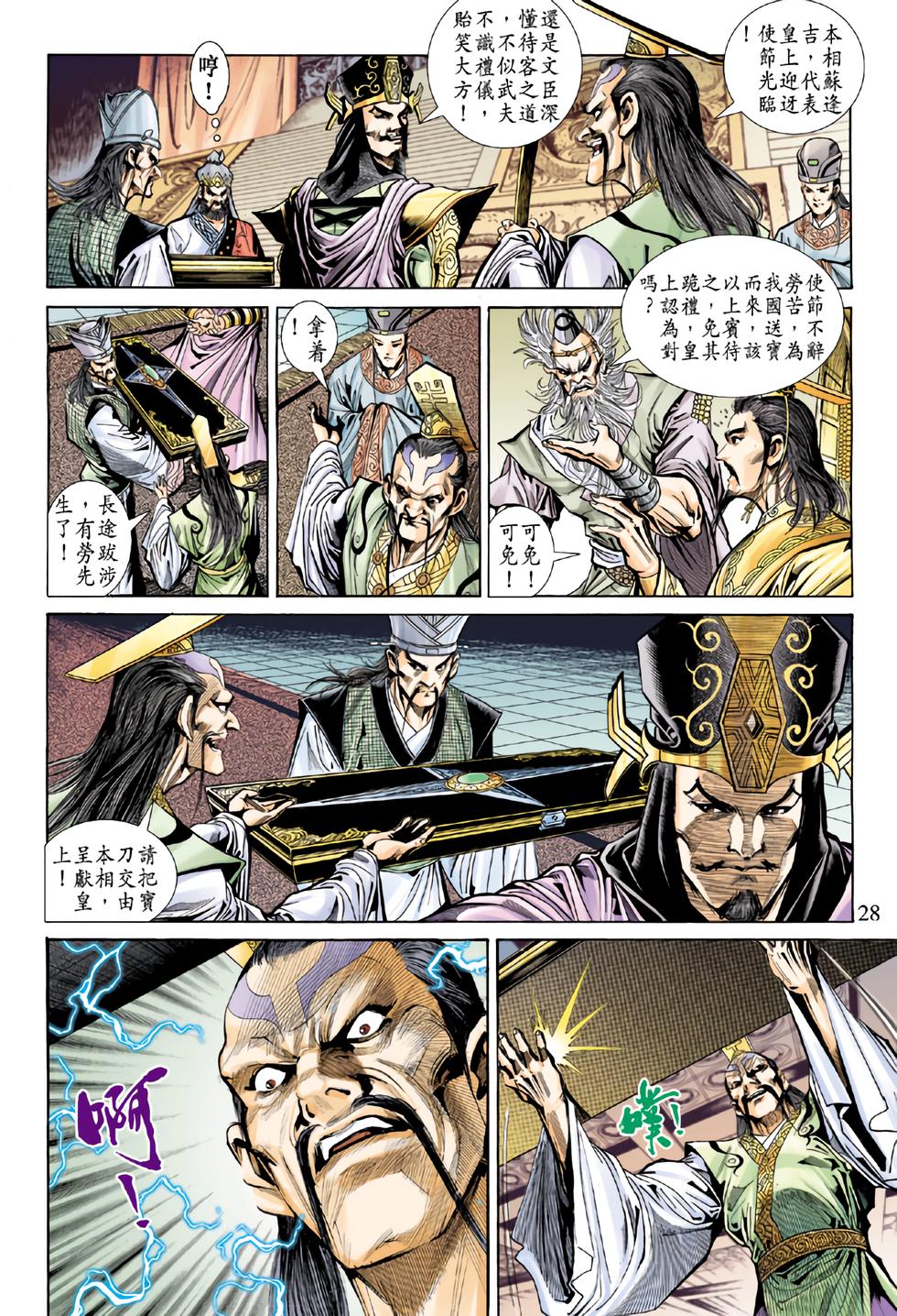第23页