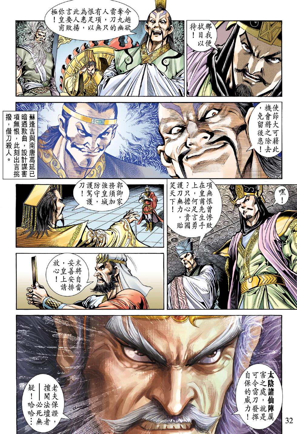 第26页
