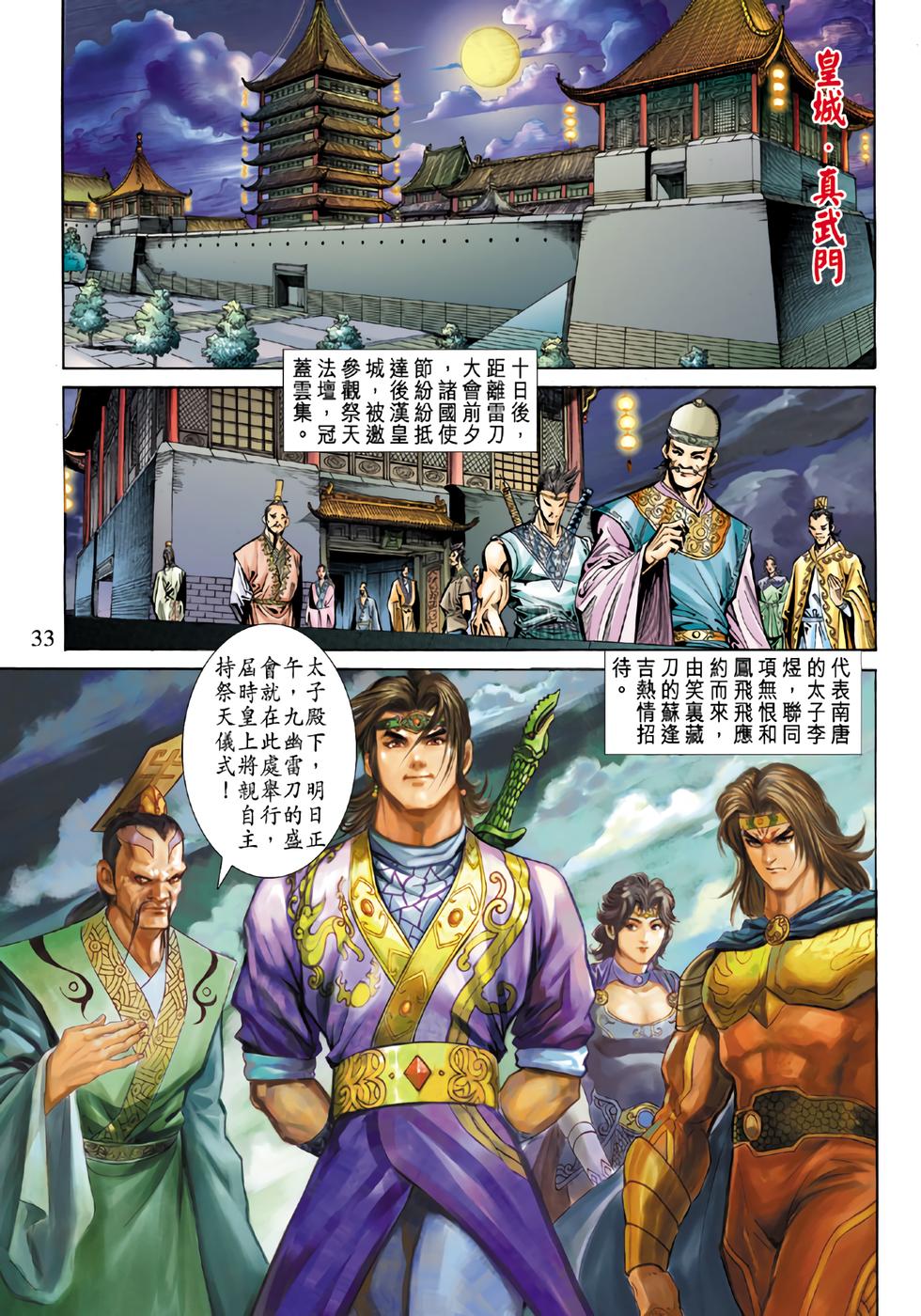 第27页