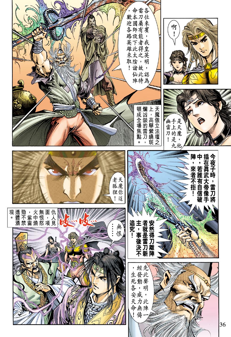 第29页