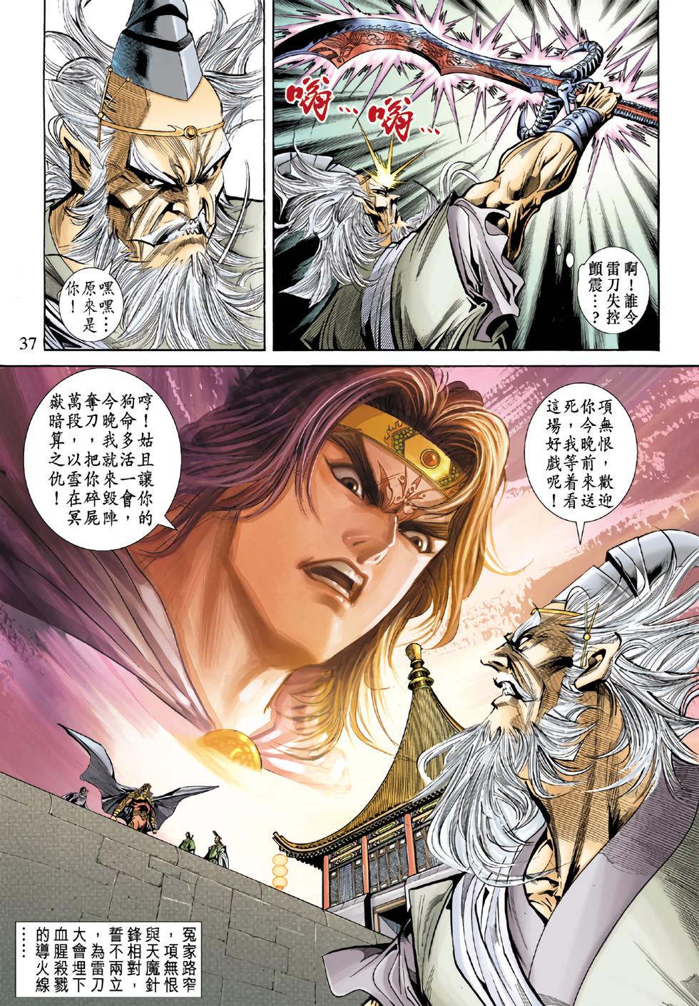 第30页
