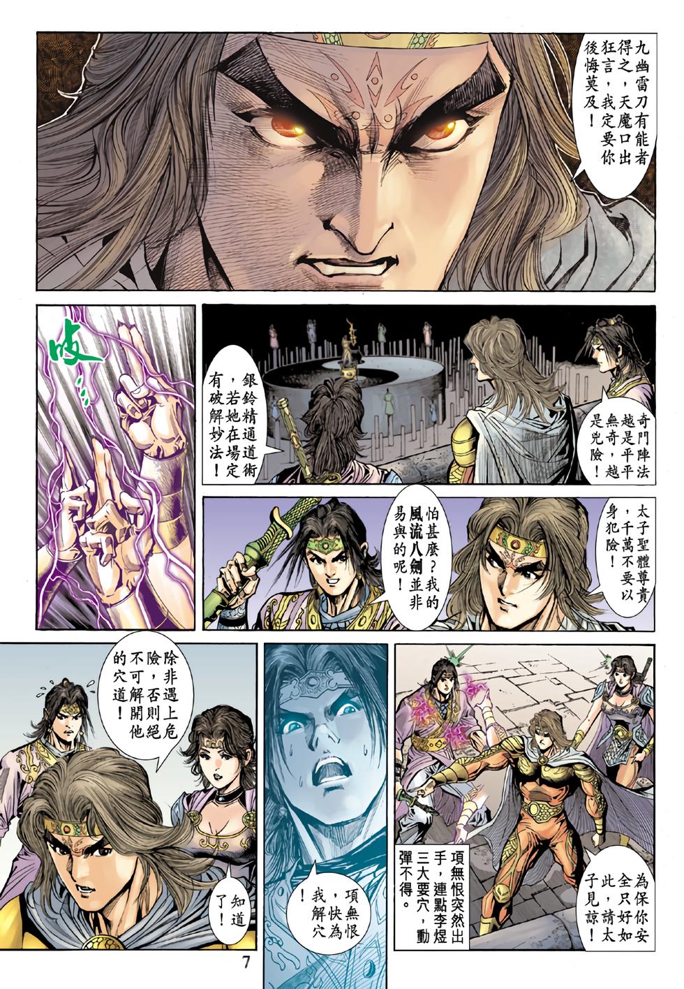第4页