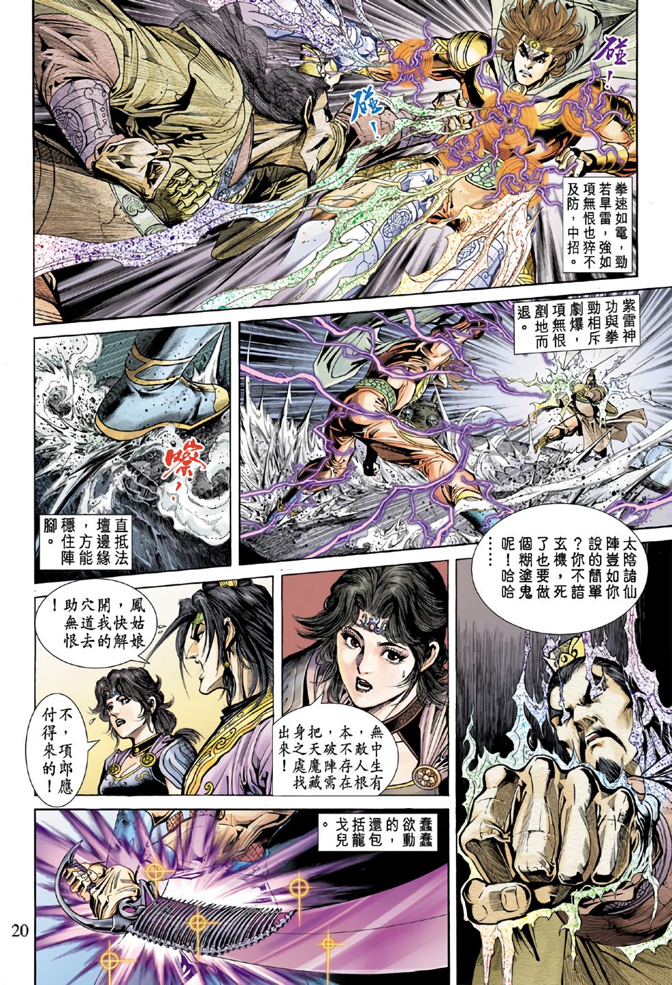第17页