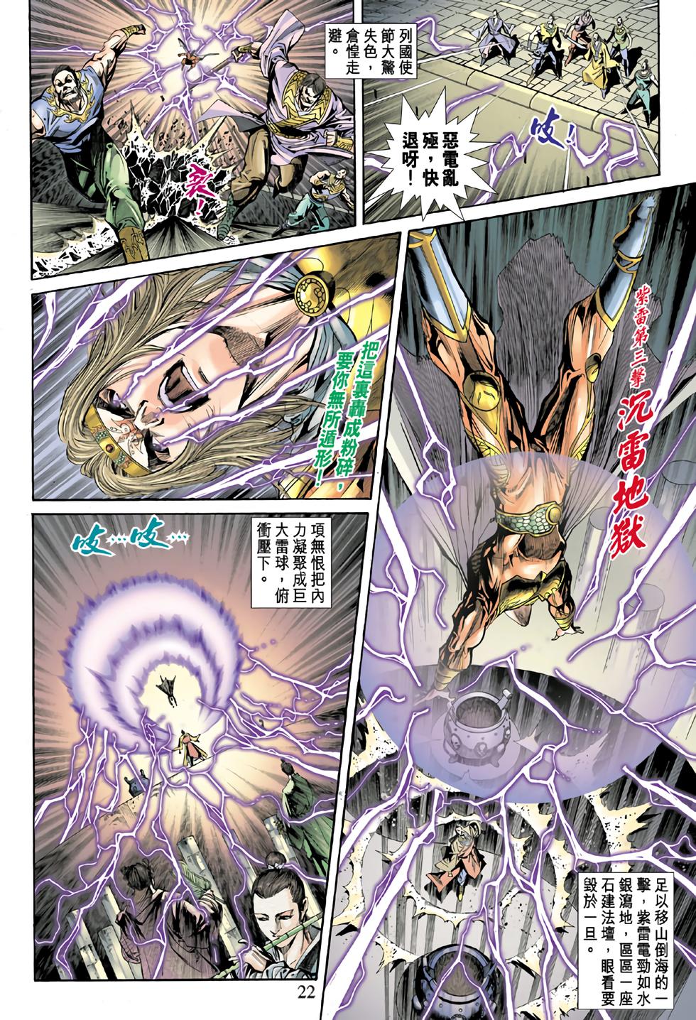 第19页