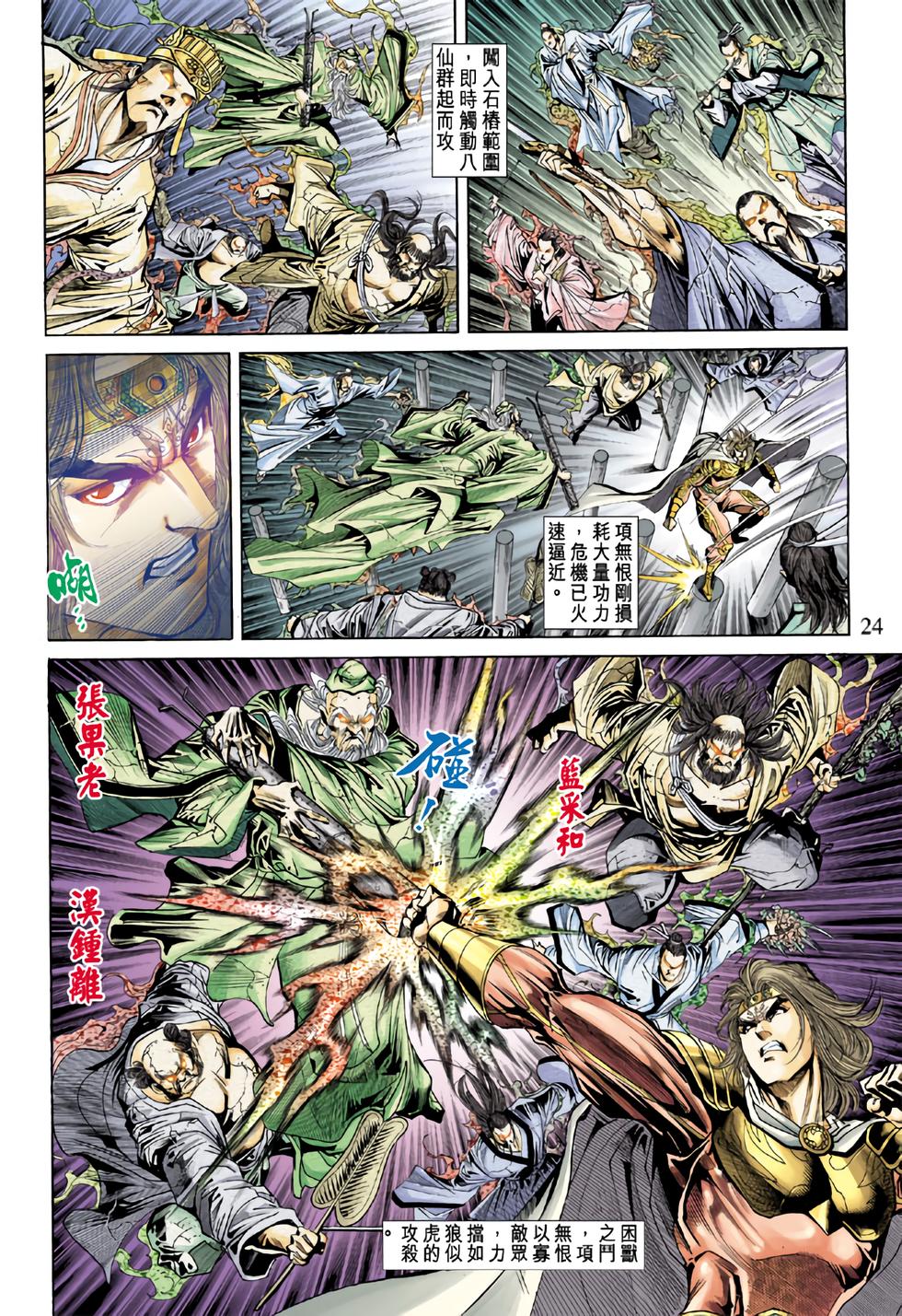第21页