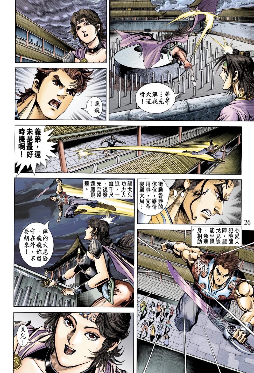 第23页