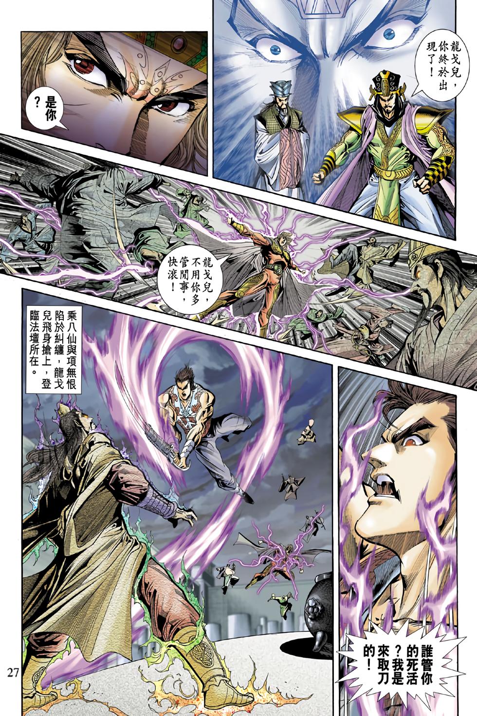 第24页