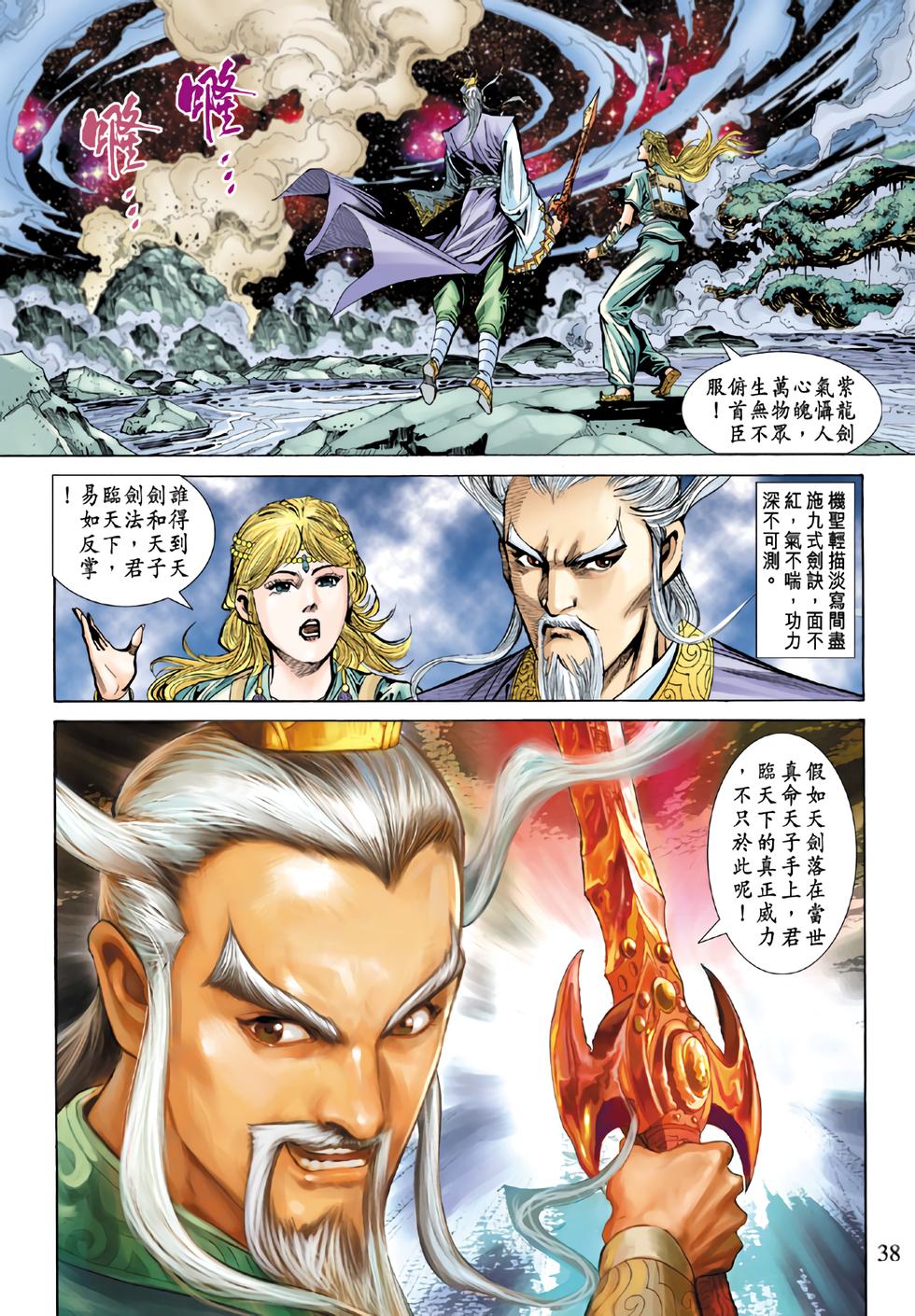 第35页