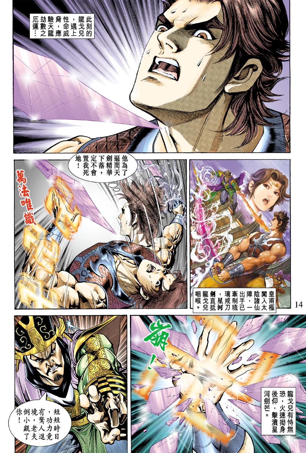 第11页