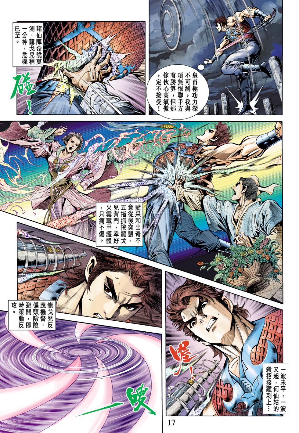 第14页