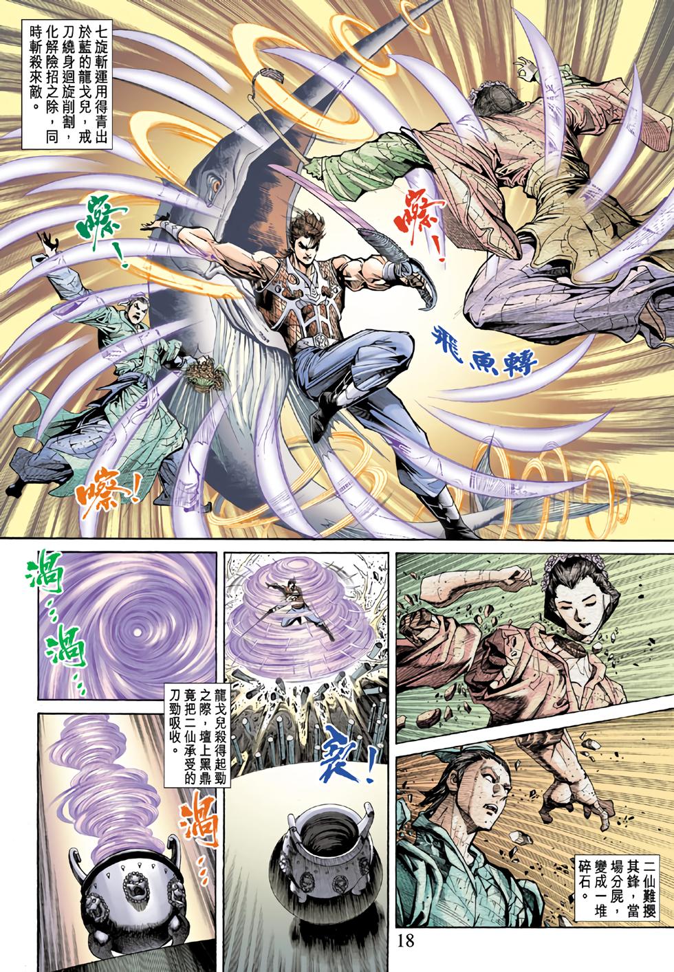 第15页