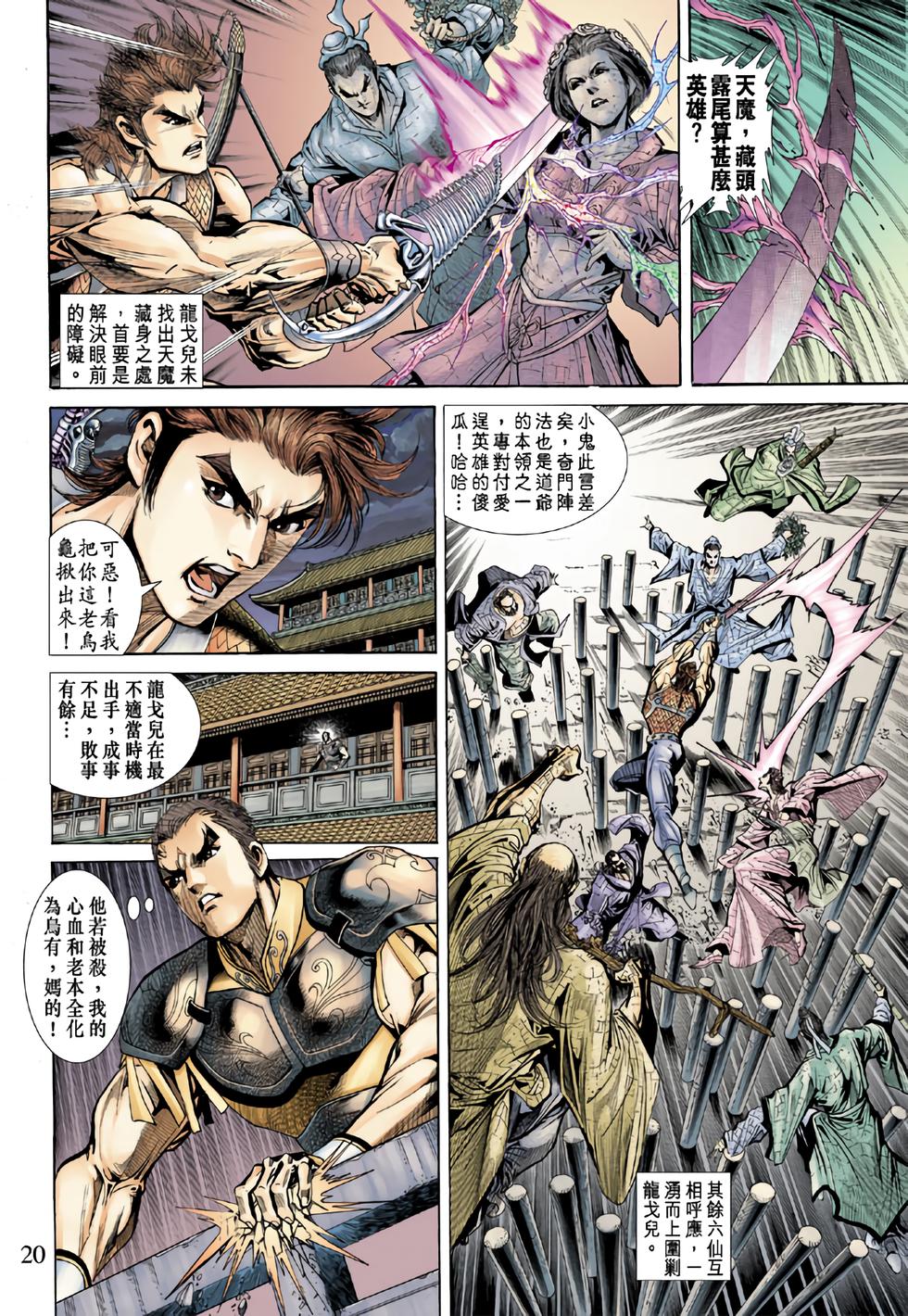 第17页
