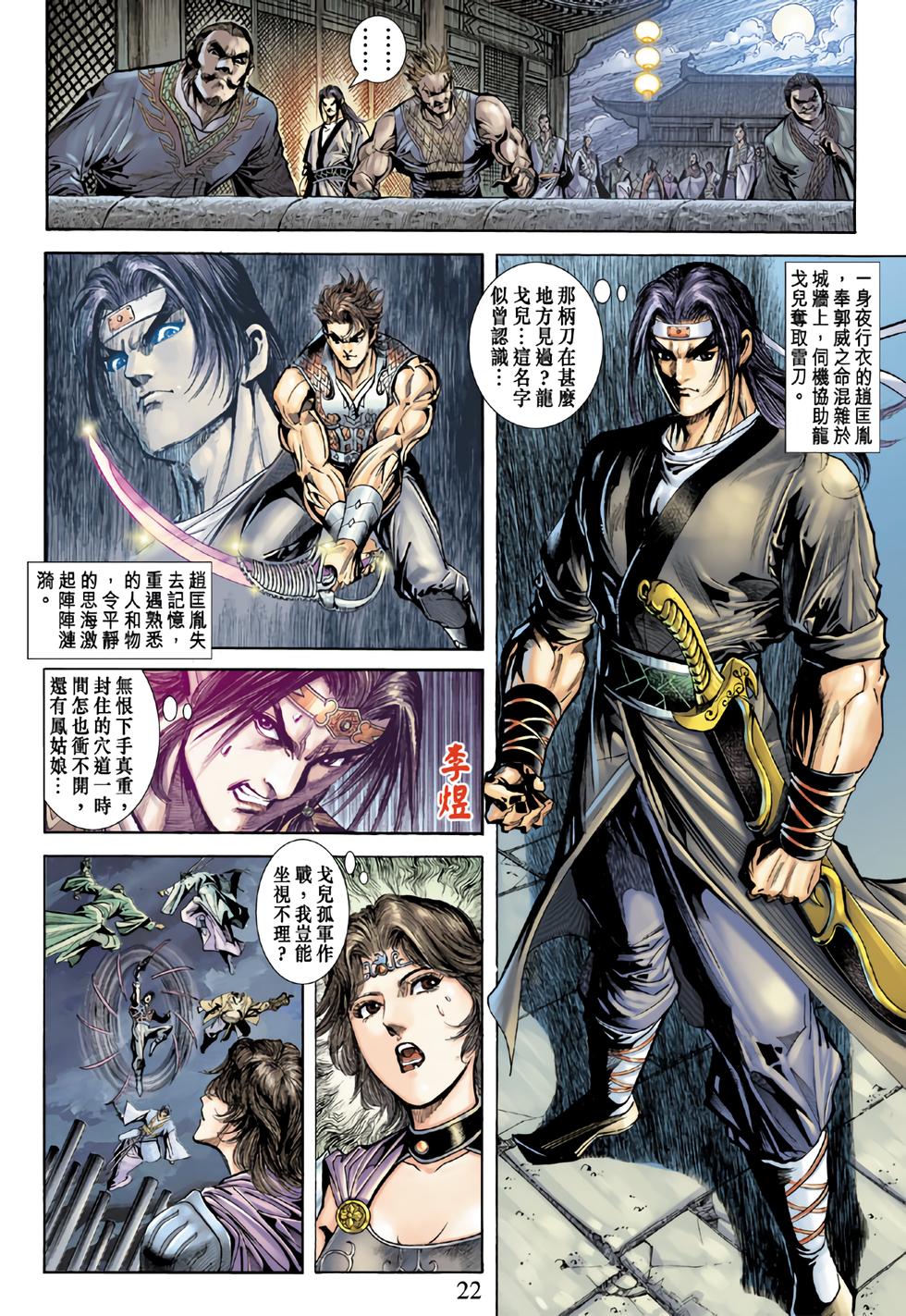 第19页