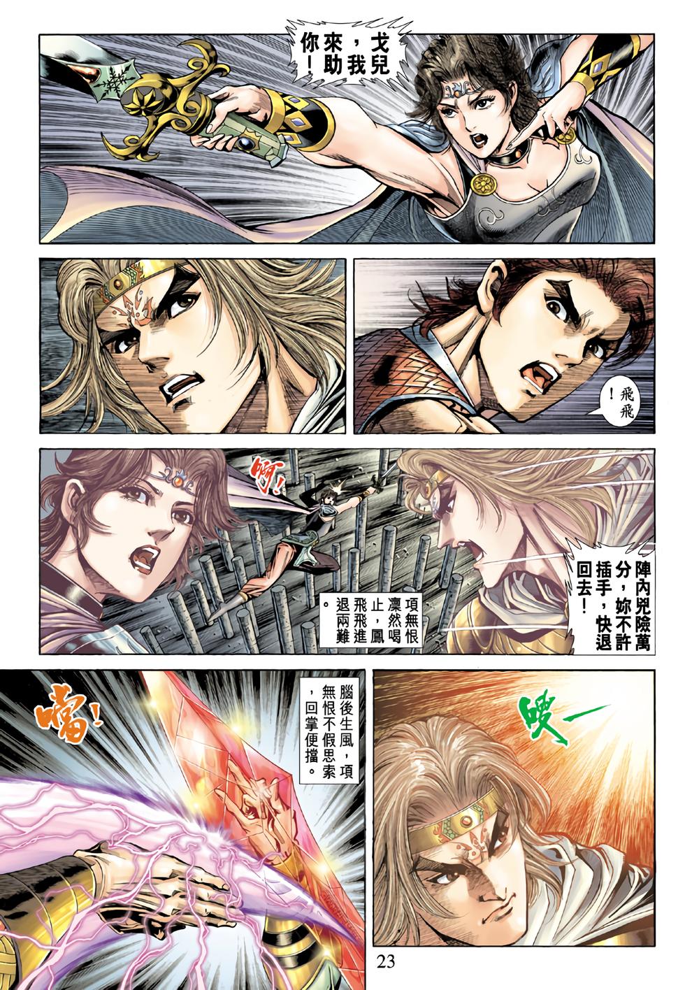 第20页