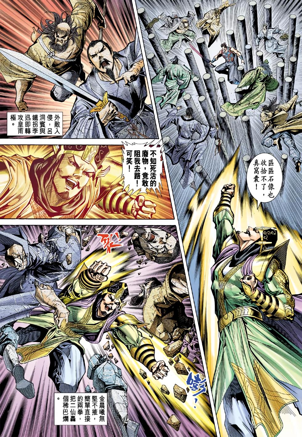 第22页