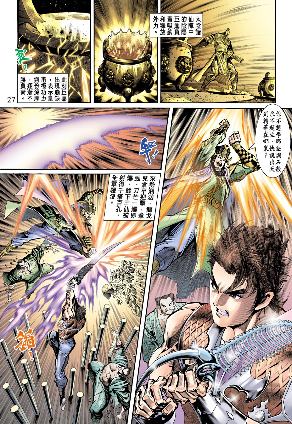 第24页