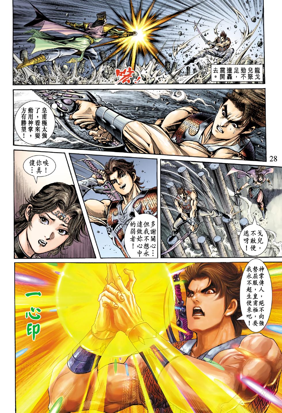 第25页
