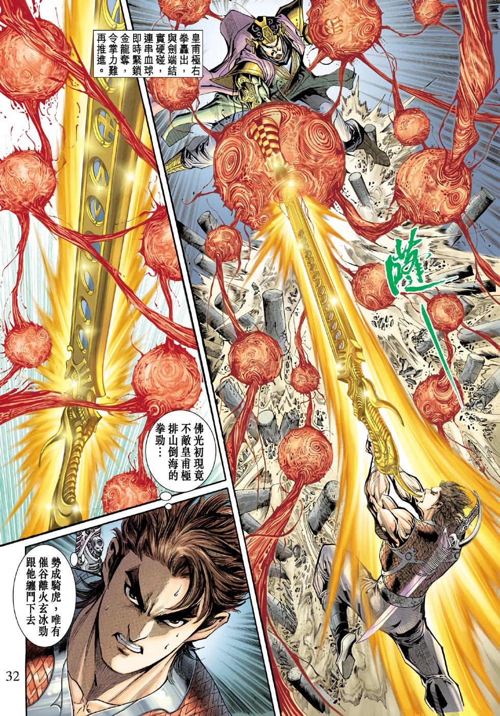 第28页