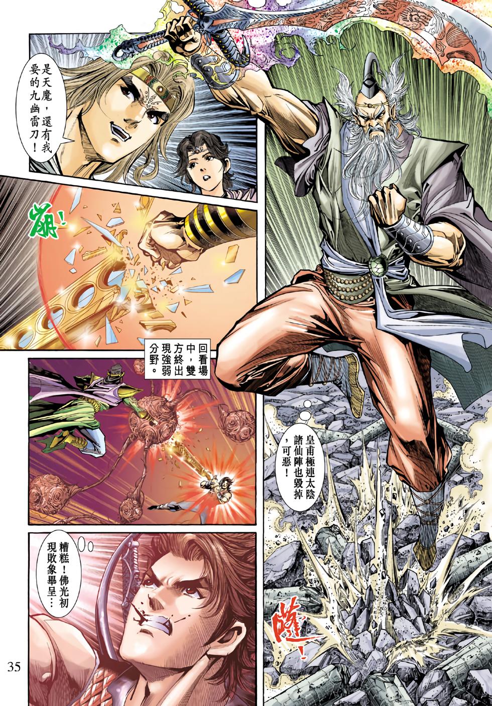 第31页