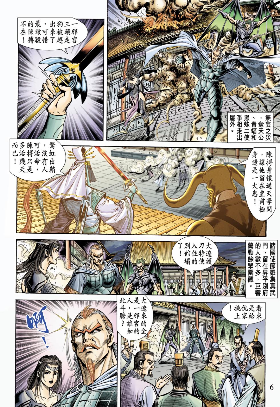 第3页