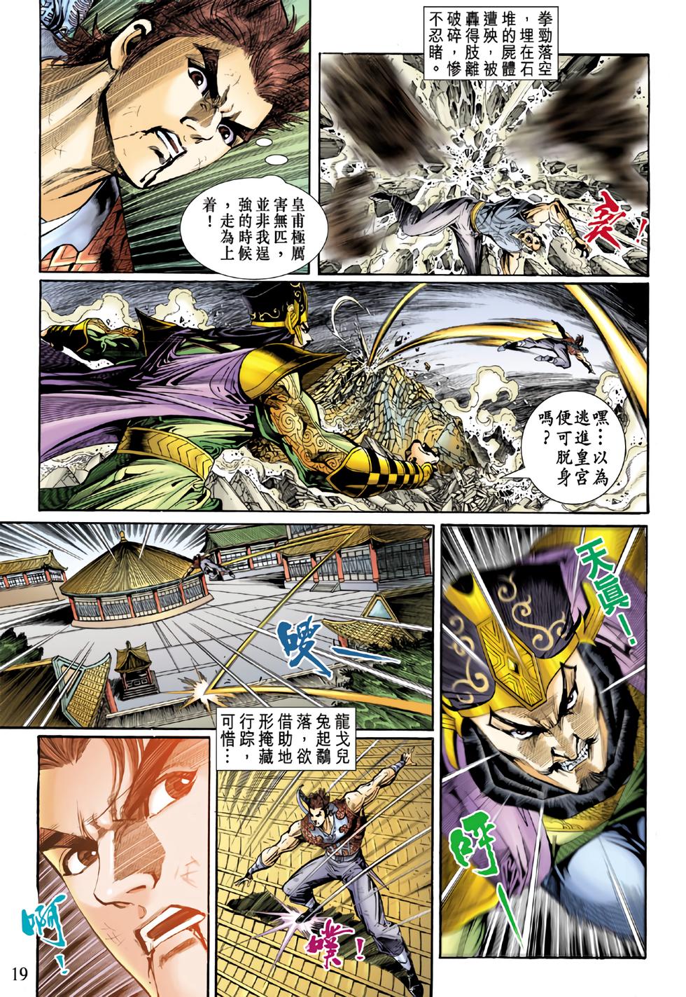 第16页