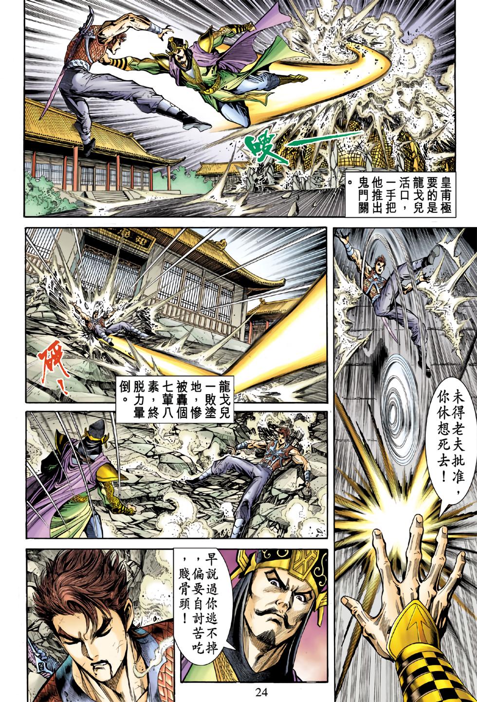 第21页