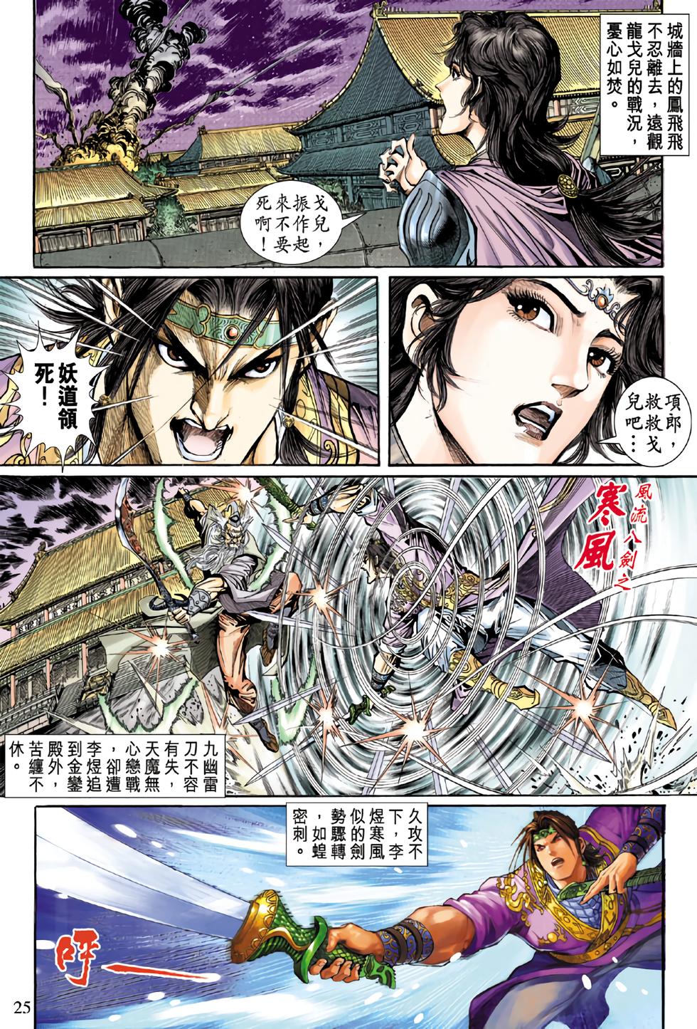 第22页