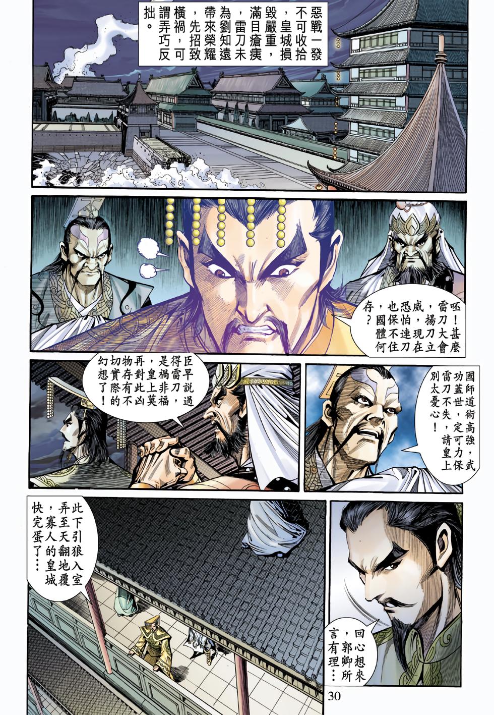 第27页