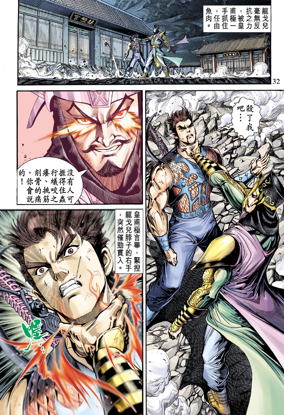第29页