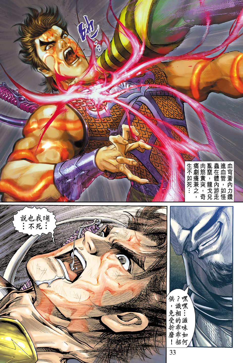 第30页