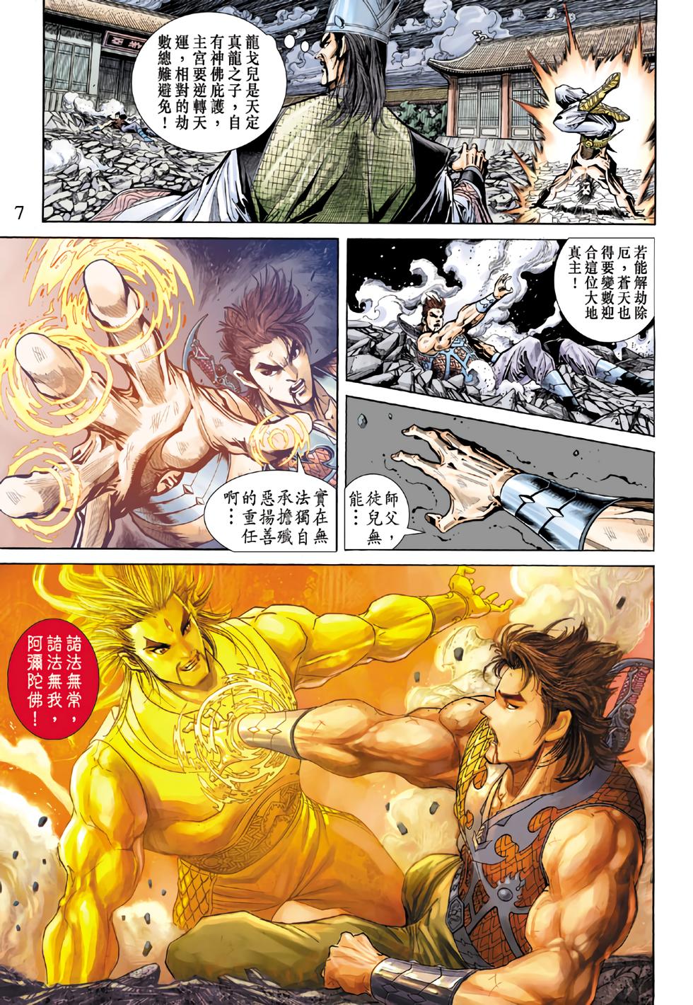 第4页