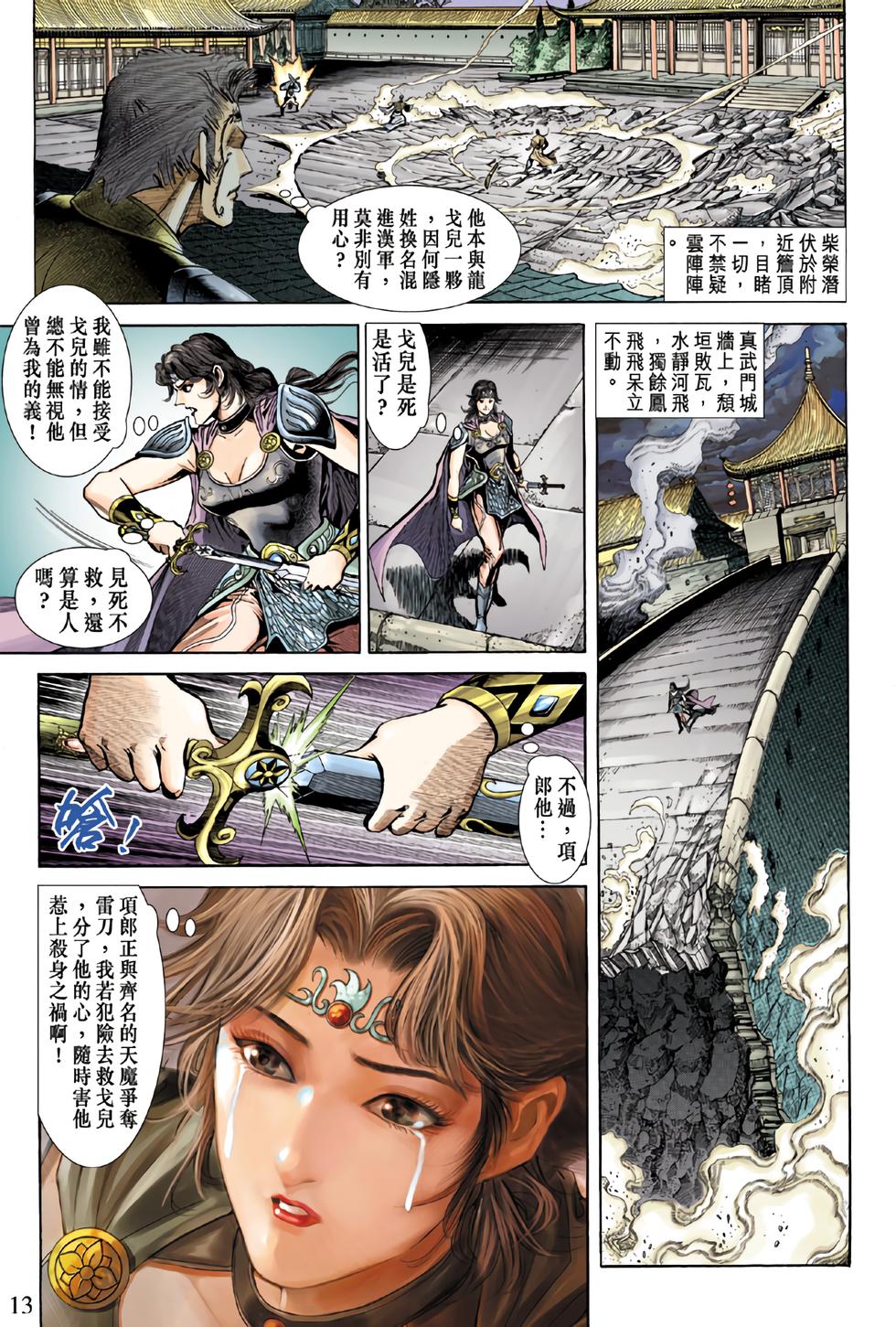 第10页